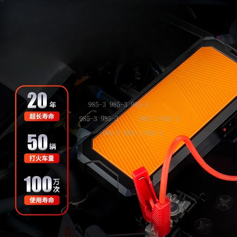 Portable Jump Starter - Autowit Süper Kapasitörlü 2'li Atlama Başlatıcı