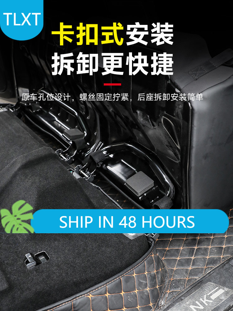 Car Accessories For Camping - Tank 400 Arka Koltuk Hızlı Çıkarma