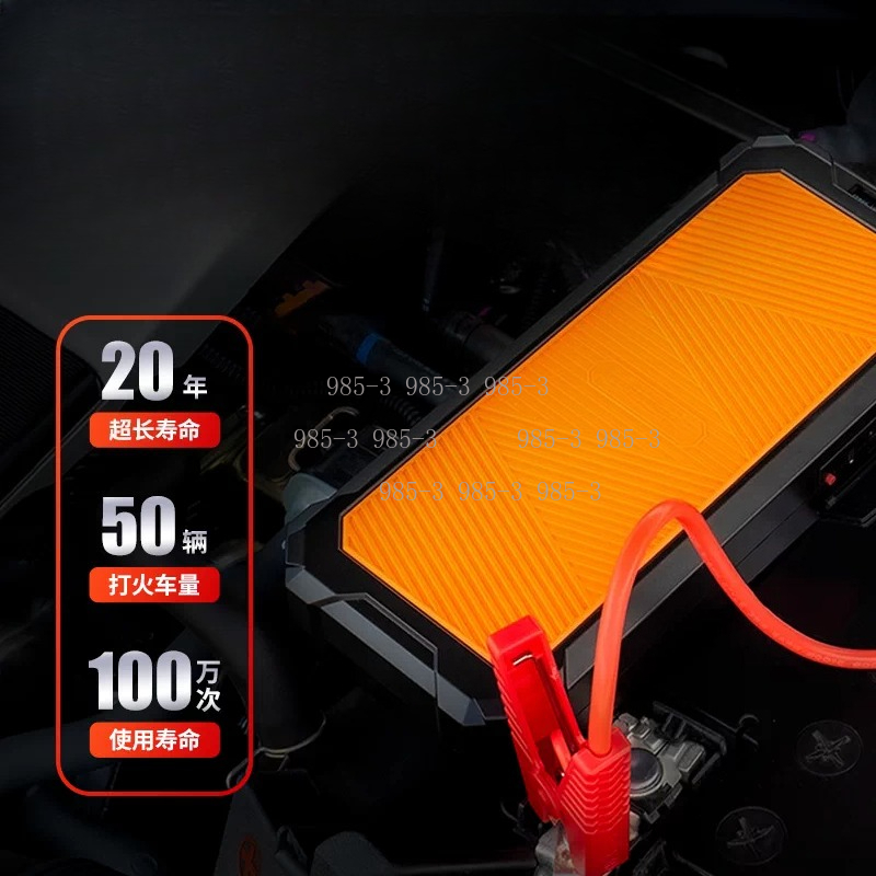 Autowit Süper Kapasitörlü 2'li - Portable Jump Starter incelemesi ve fiyatı