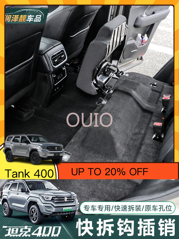 OUIO Tank 400 Arka Koltuk Hızl - Car Accessories For Camping incelemesi ve fiyatı