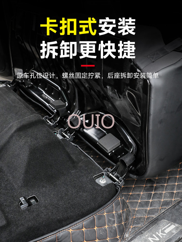 OUIO Tank 400 Arka Koltuk Hızl - Car Accessories For Camping incelemesi ve fiyatı