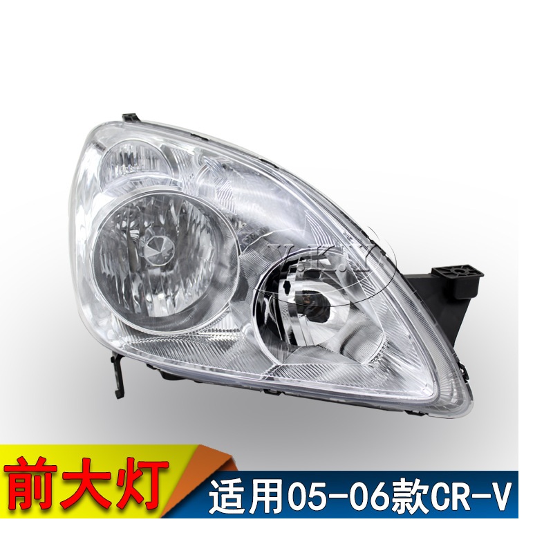Honda CRV CR-V 2005 2006 için  - Car Accessories Honda Crv incelemesi ve fiyatı