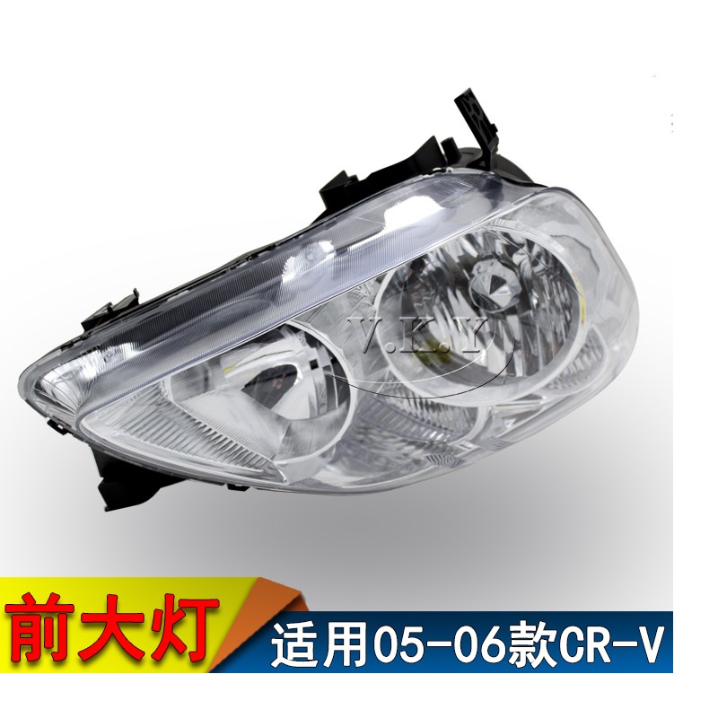 Honda CRV CR-V 2005 2006 için  - Car Accessories Honda Crv incelemesi ve fiyatı